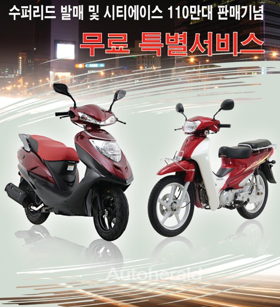 대림자동차, 8개 항목 무료 특별 무상점검 실시 < 이벤트 < 기사본문 - 오토헤럴드 대림자동차, 8개 항목 무료 특별 무상점검 실시