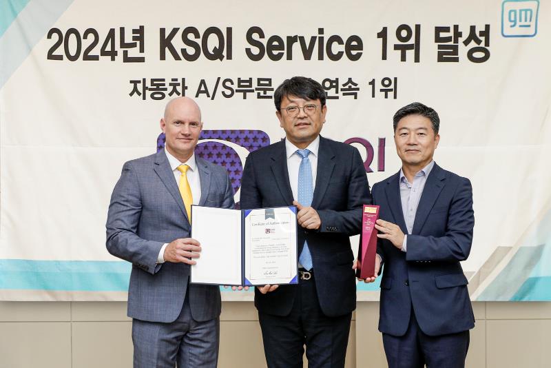 GM 한국사업장 부평 본사에서 열린 ‘2024 한국산업 서비스품질지수(KSQI)’ 자동차 A/S 부문 6년 연속 1위 기념행사, 왼쪽부터 차례대로 윌리엄 헨리(William Henrie) GM 해외사업부문 애프터 세일즈 서비스 부문 전무, 이립 한국능률협회컨설팅 CCO, 박정수 GM 해외사업부문 애프터 세일즈 서비스 부문 상무다.