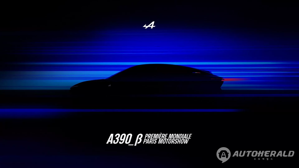 알피느 A390