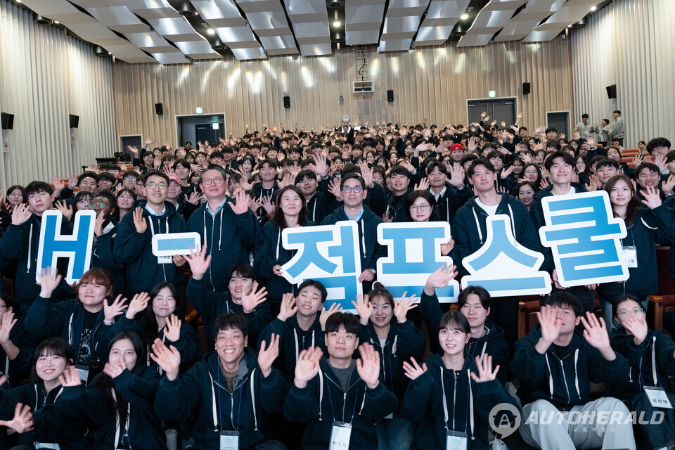 H-점프스쿨 12기 발대식에 참석한 주요 관계자들과 대학생 교사 300명의 모습. (현대자동차그룹)