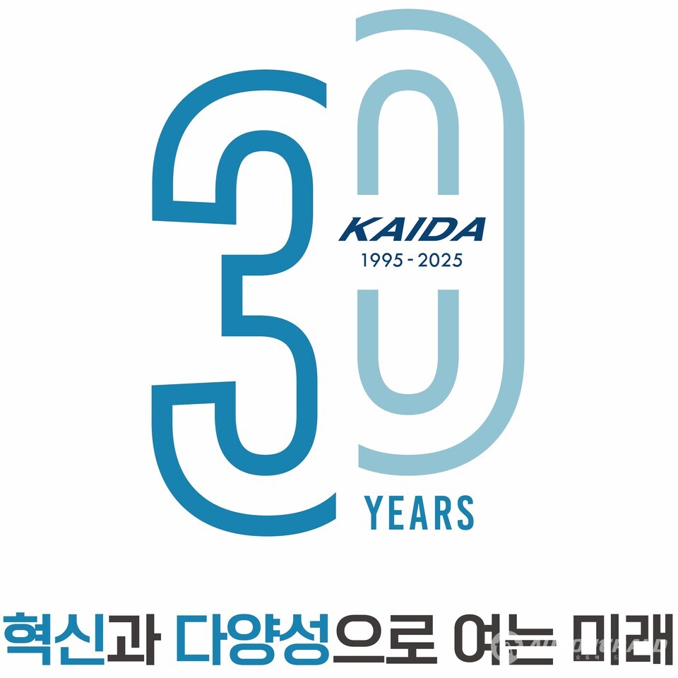 한국수입자동차협회 30주년 기념 엠블럼. (한국수입차협회)