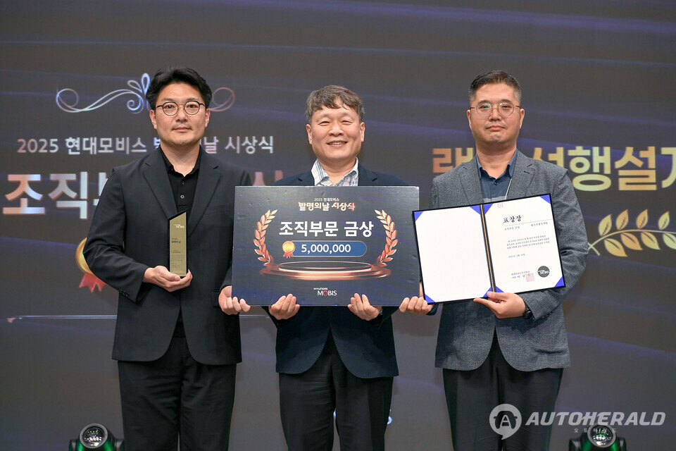 현대모비스가 지난 22일 경기도 용인에 위치한 기술연구소에서 ‘2025 발명의 날’을 개최하고 우수 발명 직원과 조직에 포상금을 수여했다. 사진 가운데가 현대모비스 이규석 사장이다. (현대모비스)