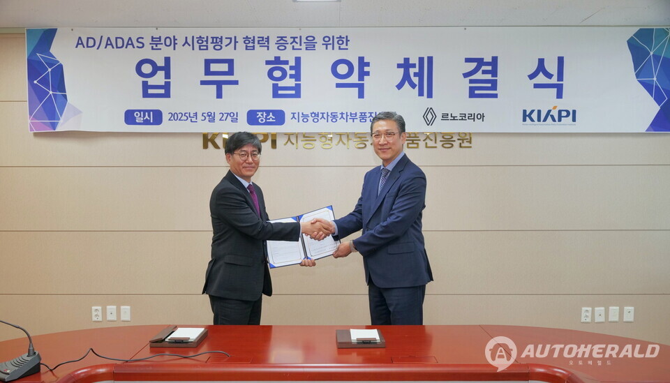 르노코리아와 지능형자동차부품진흥원(KIAPI)이 자율주행 및 ADAS 공동 개발 업무 협약을 체결했다. 사진 왼쪽이 KIAPI 서재형 원장, 오른쪽이 르노테크놀로지코리아 최성규 연구소장이다. (르노코리아)