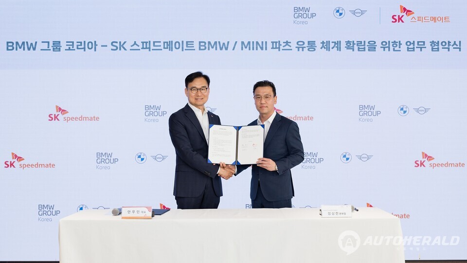 BMW 그룹 코리아, SK 스피드메이트와 BMW 그룹 오리지널 부품 공식 공급 협약 체결
