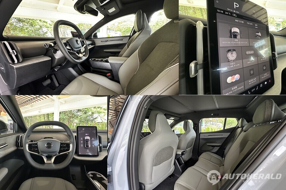 새롭게 추가된 3가지 모드를 통해 보다 빠르고 편한게 휴식할 수 있다(오토헤럴드 김훈기 기자)