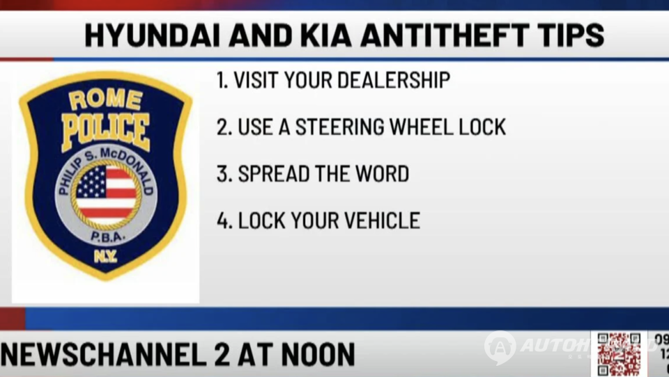 로마 경찰이 현대·기아 차량을 대상으로 딜러십을 방문해 업그레이드를 받고 도난 방지 장치 설치 및 주변에 이를 알리는 도난 예방 수칙을 발표했다.(로마 경찰)