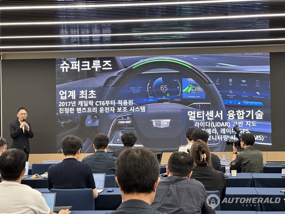 GM이 북미와 중국에 이어 최첨단 주행보조시스템 슈퍼크루즈를 한국에 도입한다(오토헤럴드 김훈기 기자)