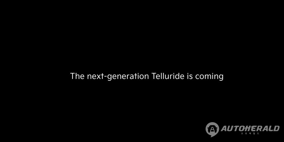 신형 텔루라이드는 다음달 개최되는 LA오토쇼를 통해 최초 공개된다(출처: 기아)