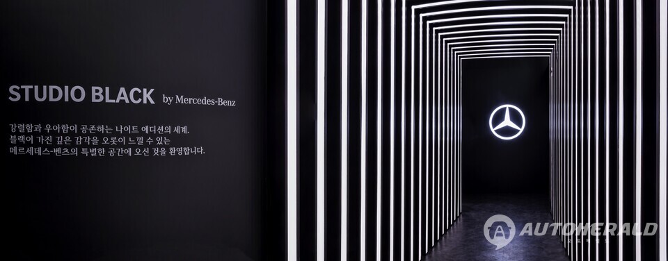 메르세데스 벤츠 코리아 '나이트 에디션’ 출시 기념 브랜드 팝업 공간 '스튜디오 블랙' (출처: 메르세데스 벤츠)