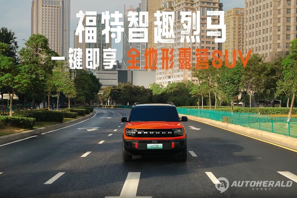 해당 모델은 중국 외 판매 계획은 없으며, 특히 북미 시장 출시 가능성은 매우 낮은 것으로 알려졌다(출처: 포드중국)