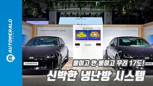 냉난방시스템 이미지