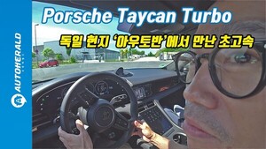 아우토반자동차정비 이미지